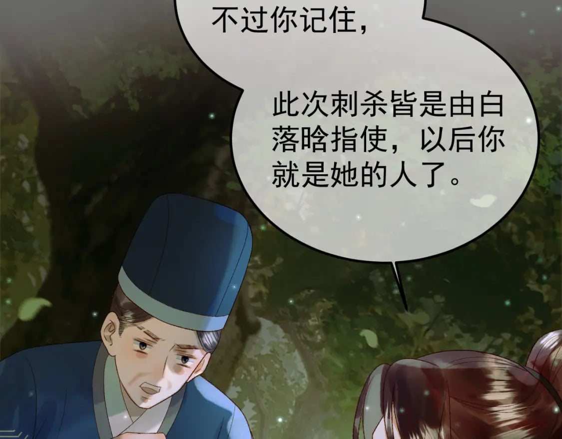 第64话 我等你46
