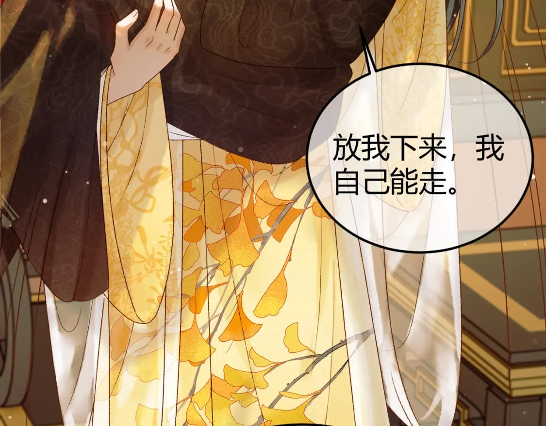 第44话 不速之客12