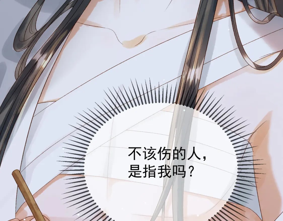 第76话 你是我的52