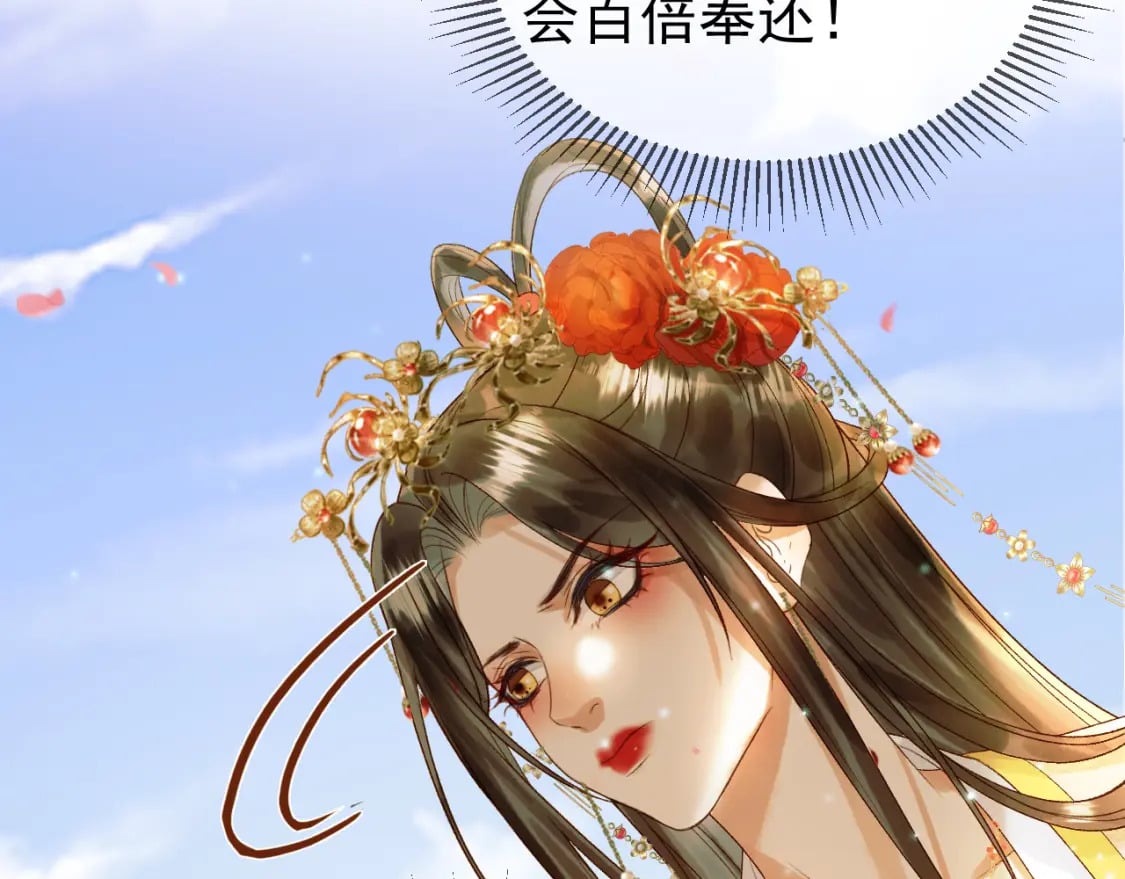 第60话 这就是你的真实实力？60