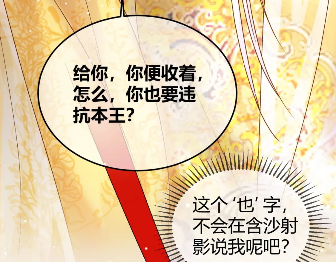 第46话 你什么都不记得了50