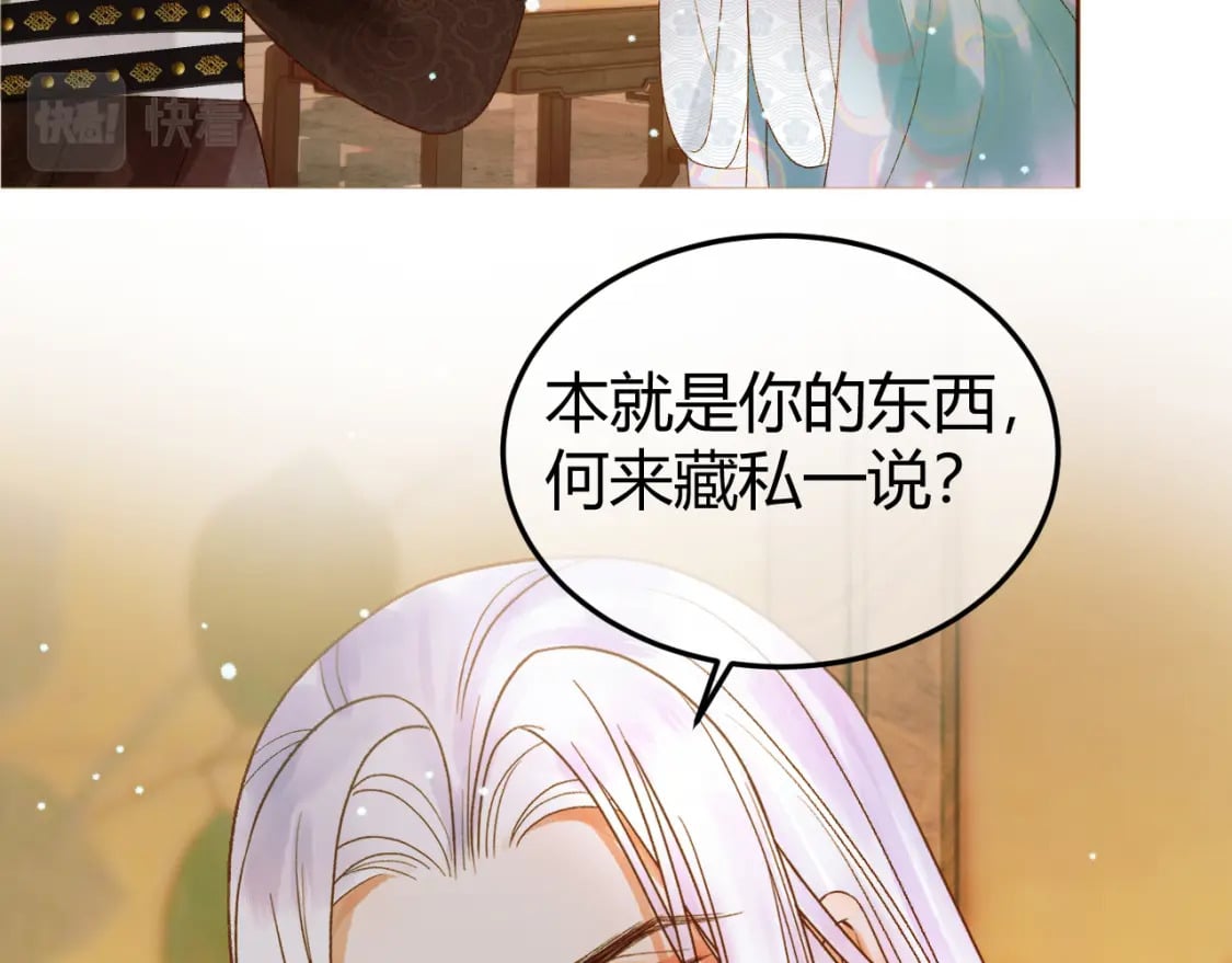 第46话 你什么都不记得了48