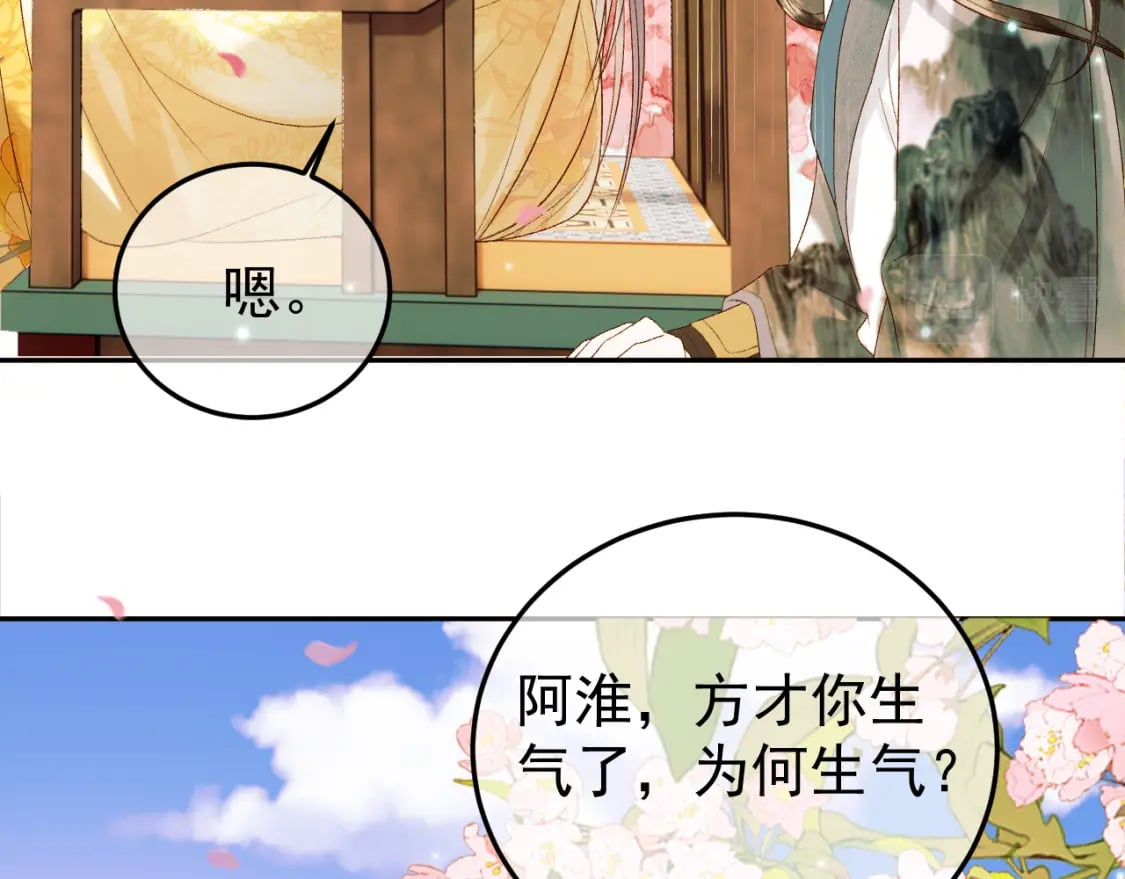 第60话 这就是你的真实实力？89