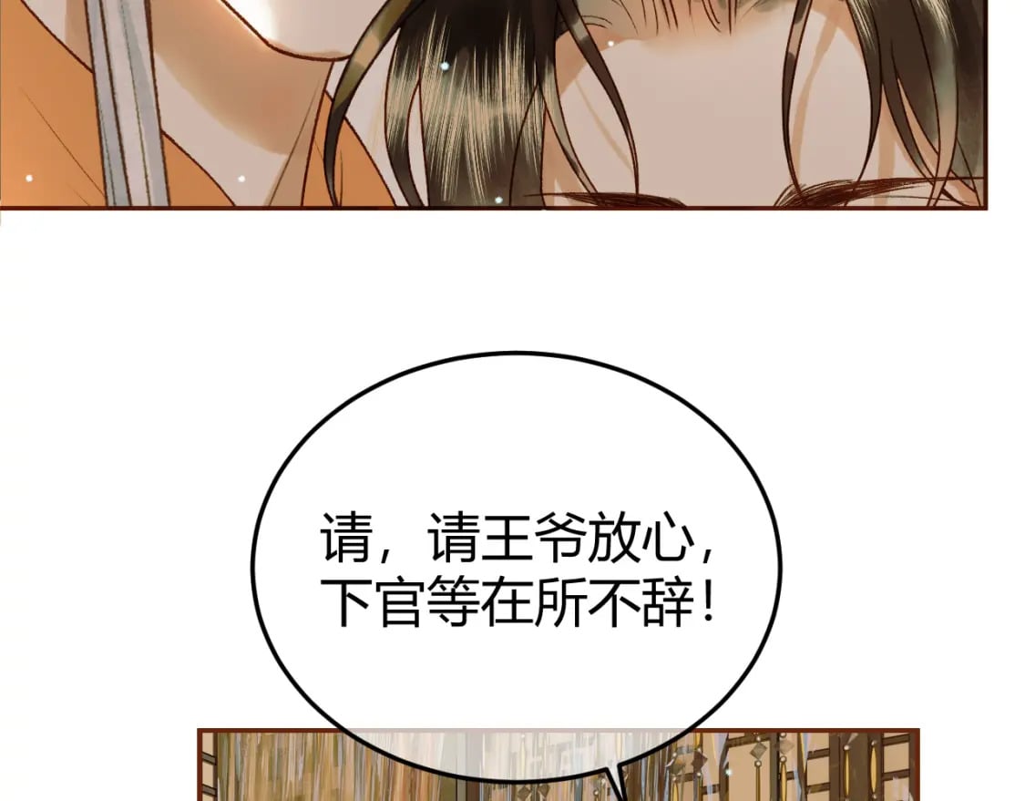 第43话 他的眼睛，看不见了49