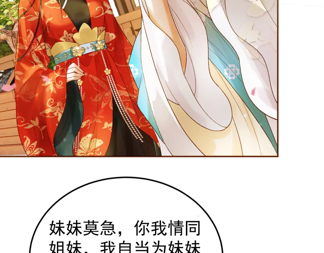 第57话 我在乎的人只有你57