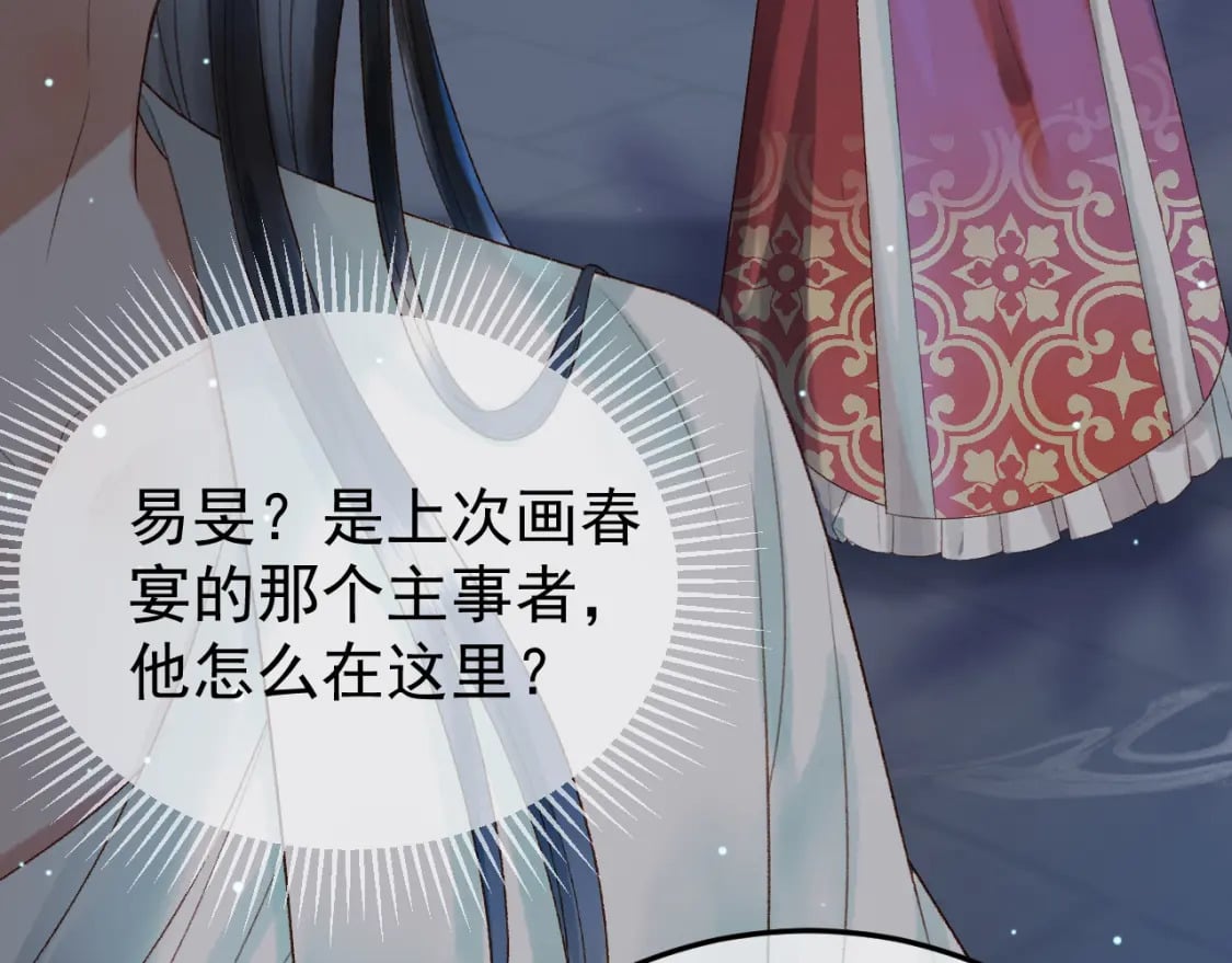 第73话 春猎将近11