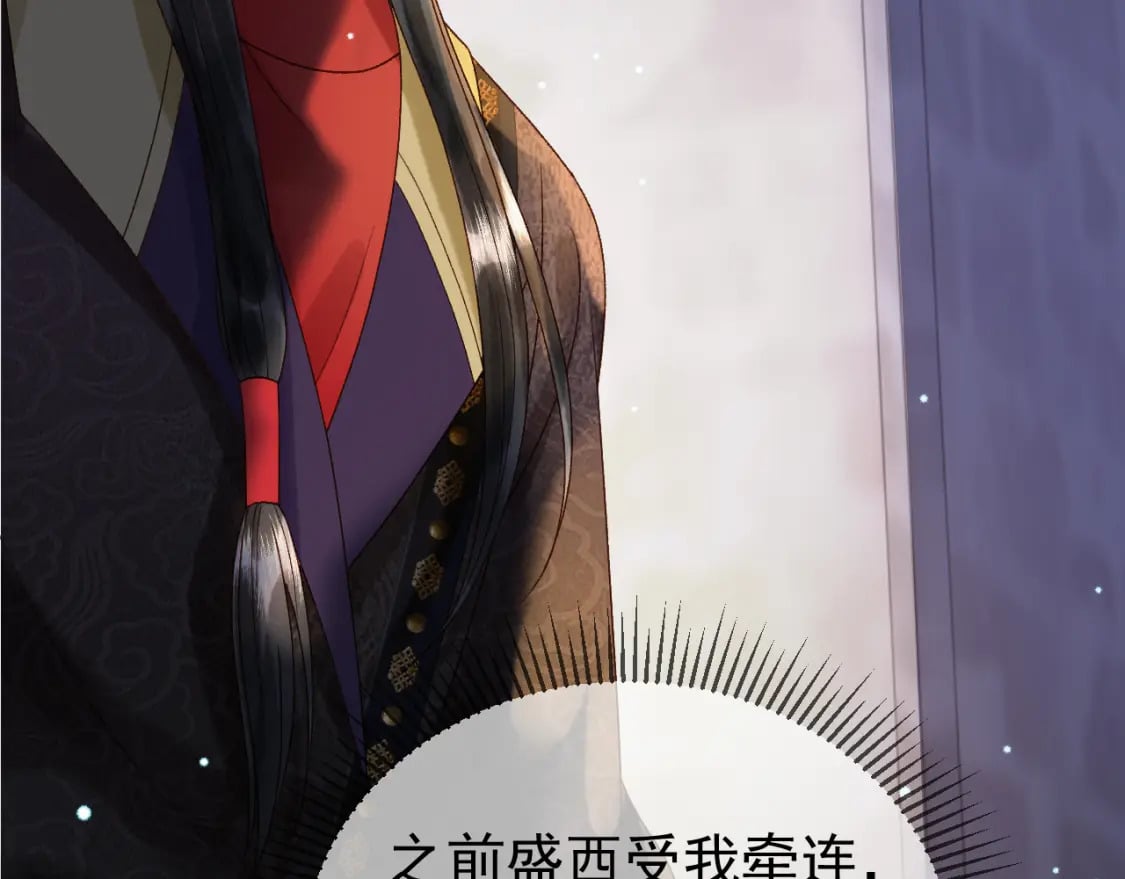 第47话 这是秀恩爱吧！53