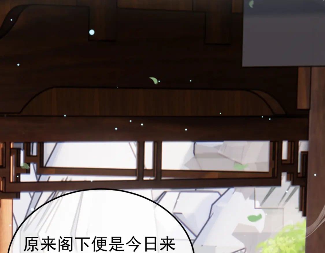 第80话 祭祀大典9