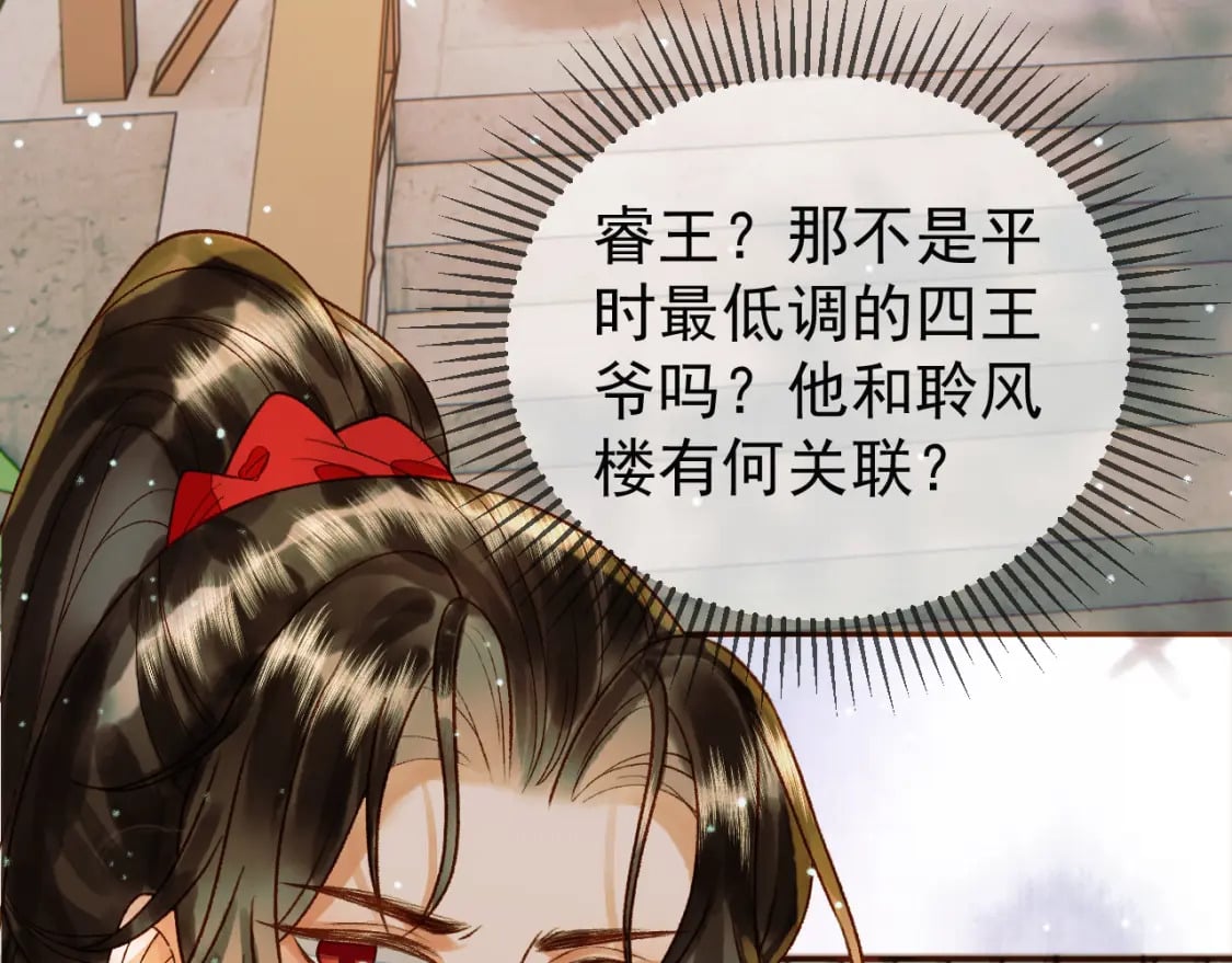 第48话 又被脑补了？47