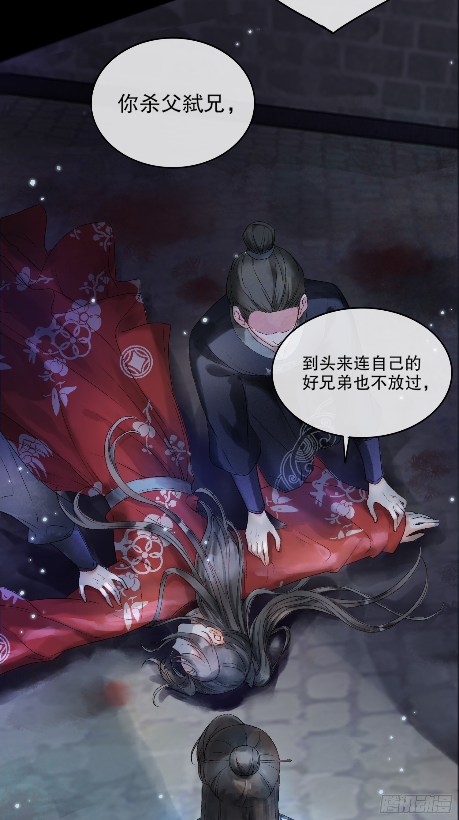 第1话 穿越进古代凶案现场14