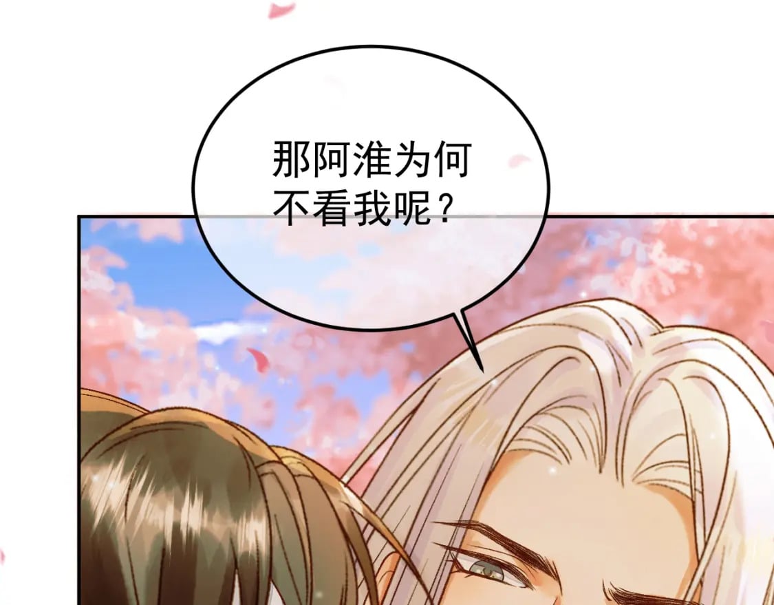 第58话 诗有我好看吗37