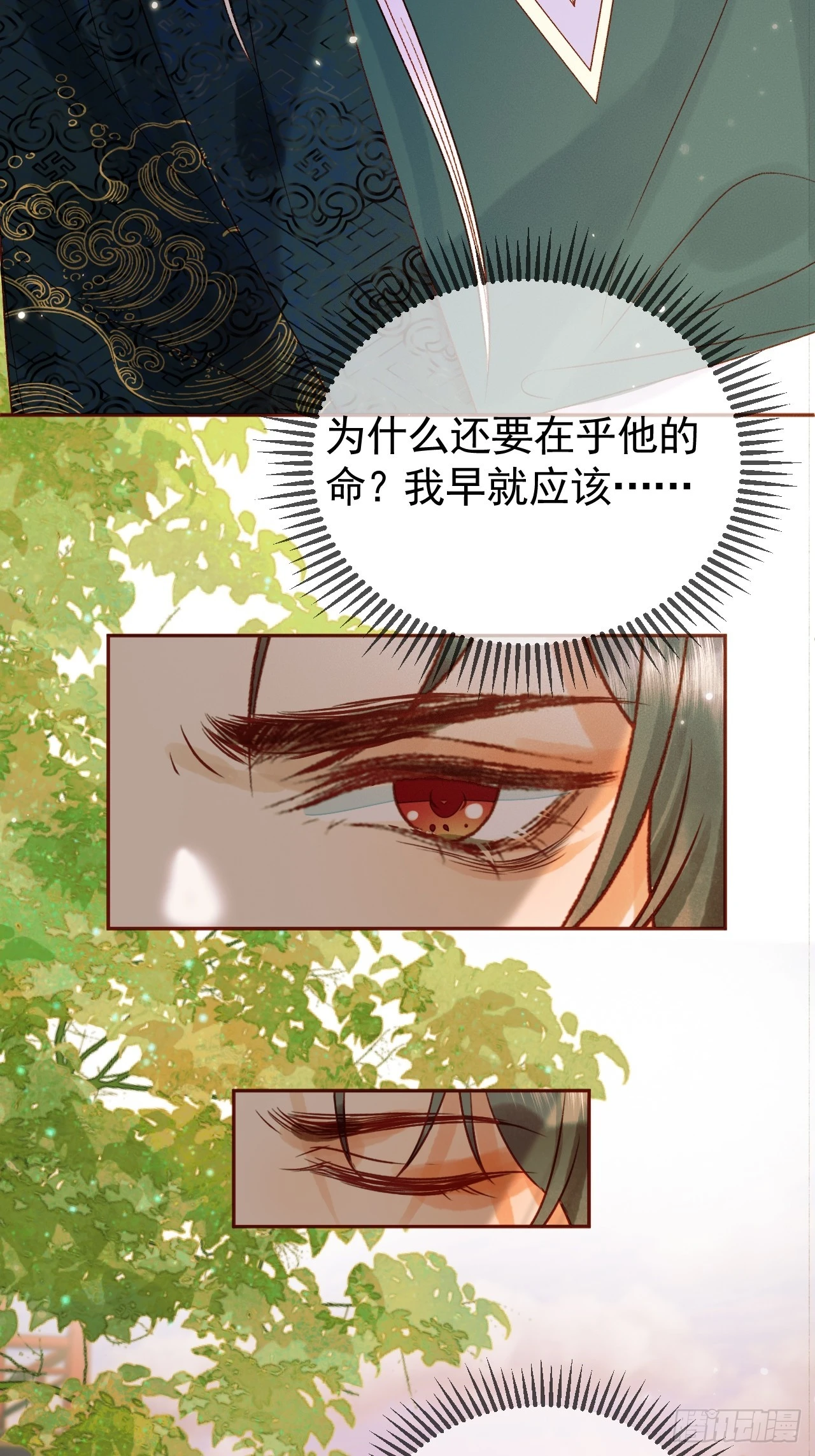 第24话 你让我太失望了31