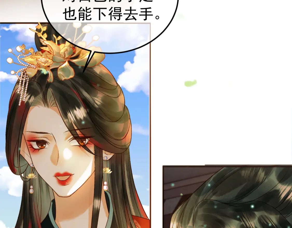 第62话 本王要他的命40
