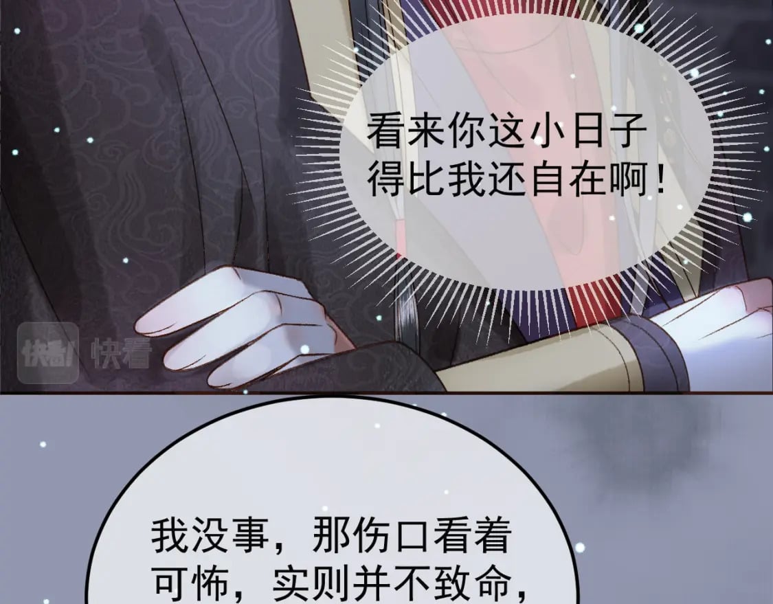 第48话 又被脑补了？19