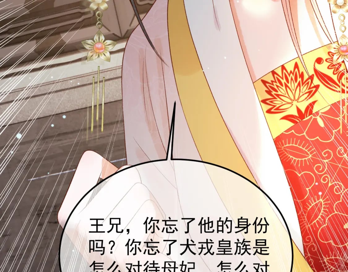 第78话 别让我再见到你60