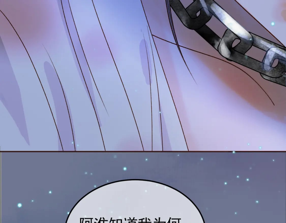 第37话 你为什么一直逼我76