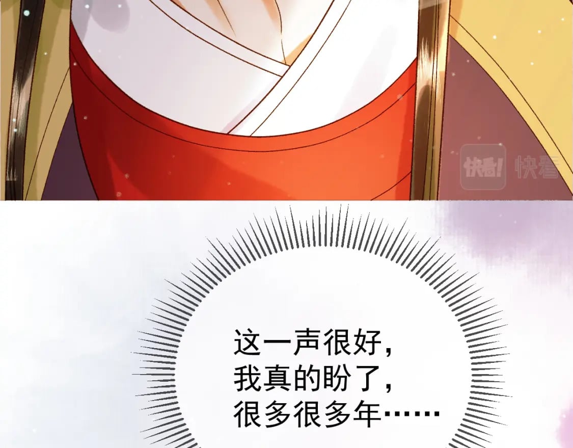 第51话 你做得很好80