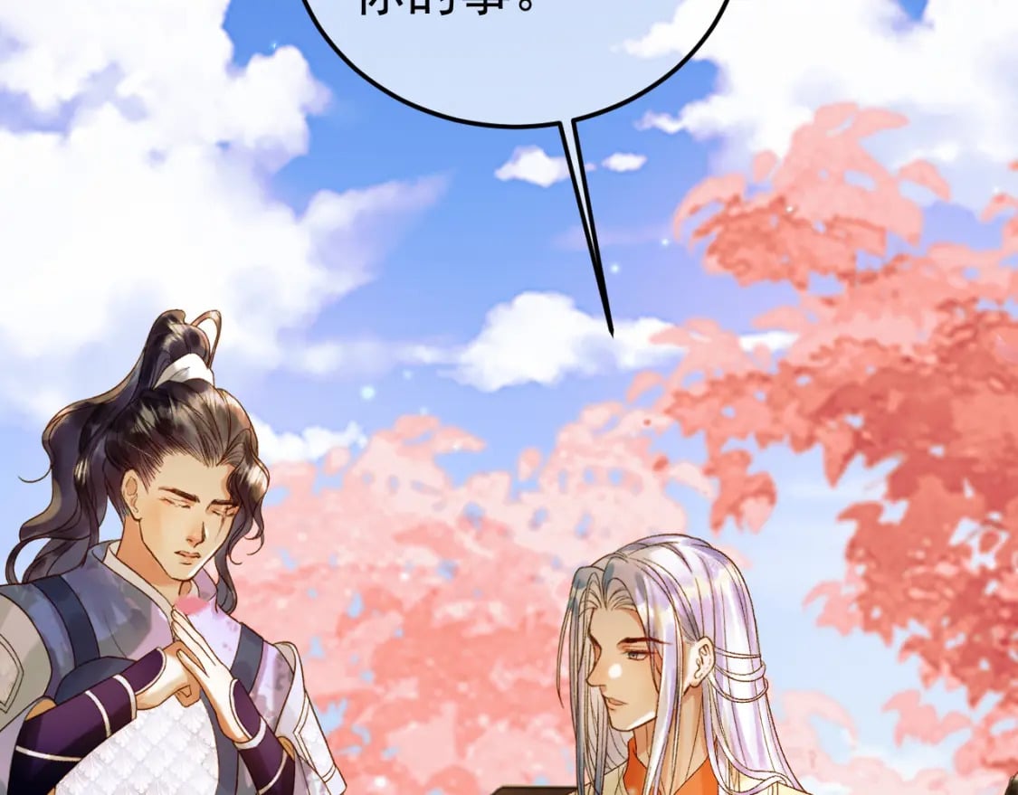第61话 无妨，回家吧14