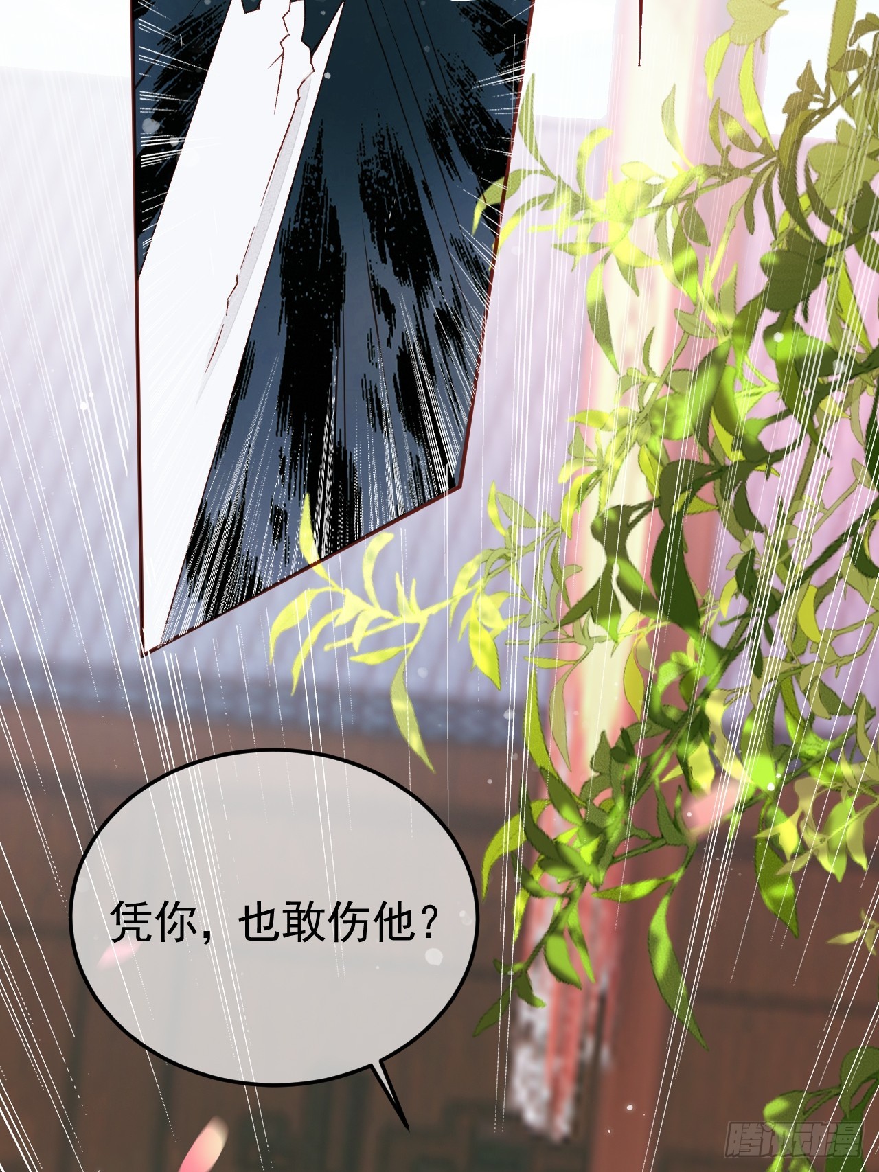 第13话 凭你，也敢伤他？50