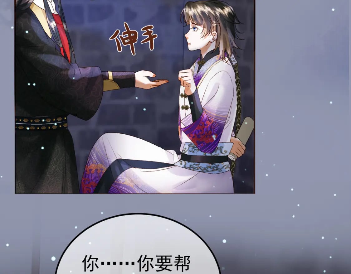 第48话 又被脑补了？27
