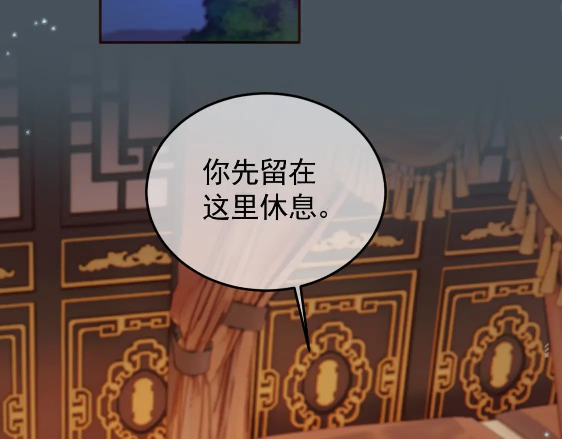 第30话 大人真是意外的纯情33