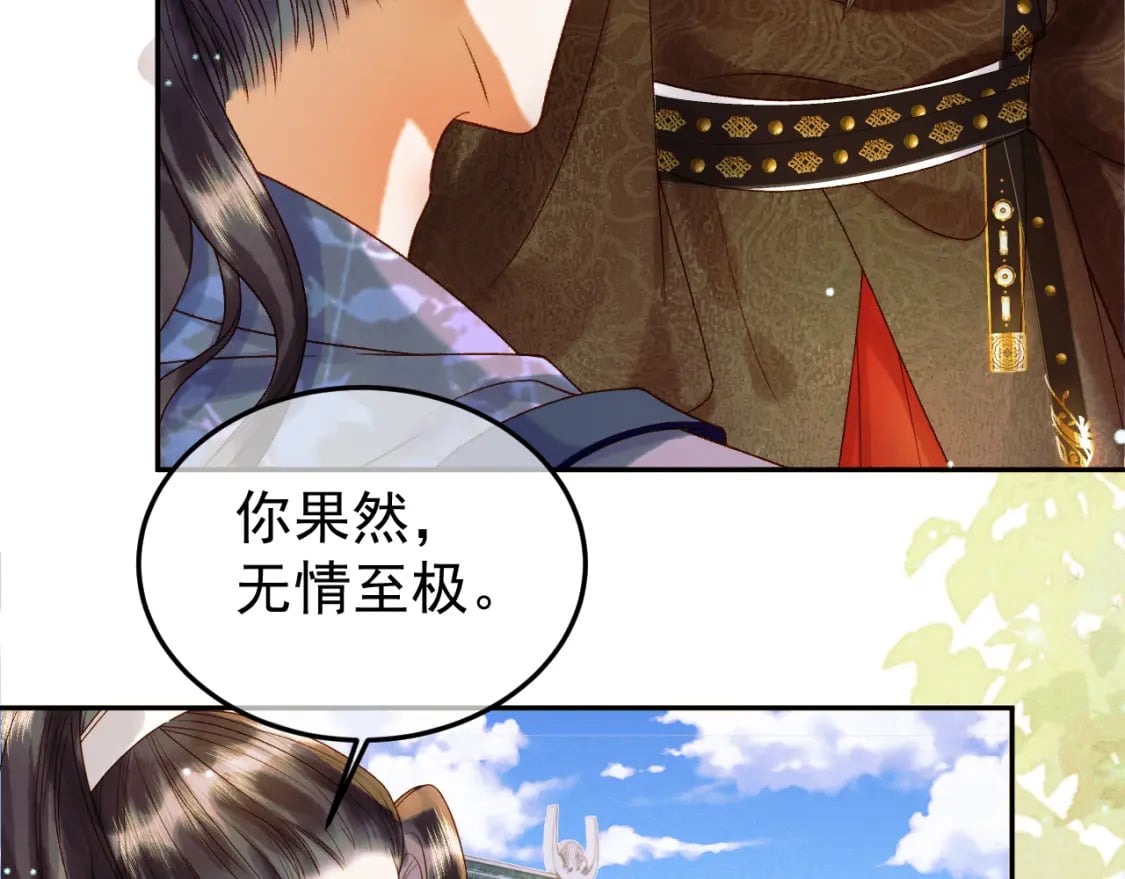 第50话 排名挑战37