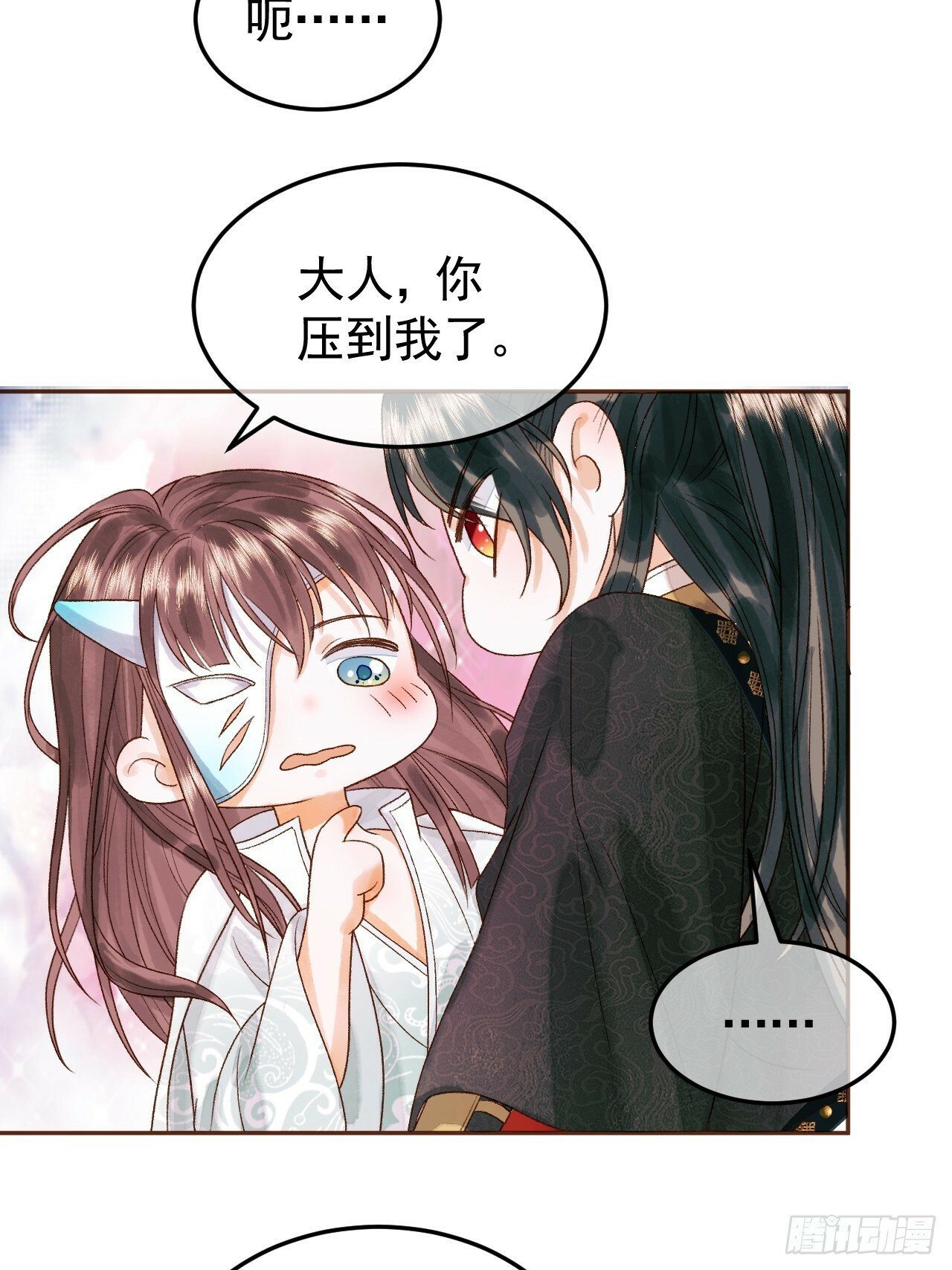 第29话 再见江若水38