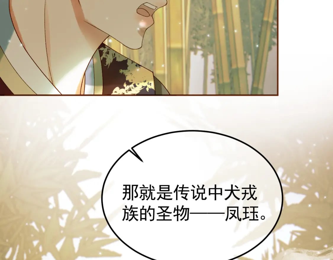 第35话 喂药29