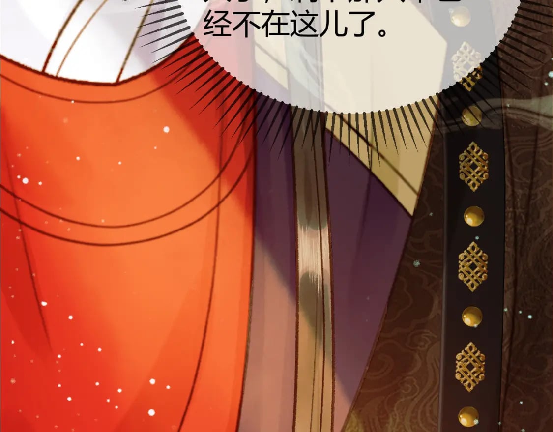 第44话 不速之客47