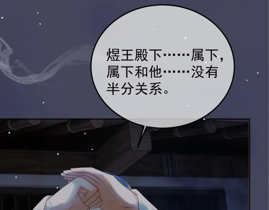 第73话 春猎将近48