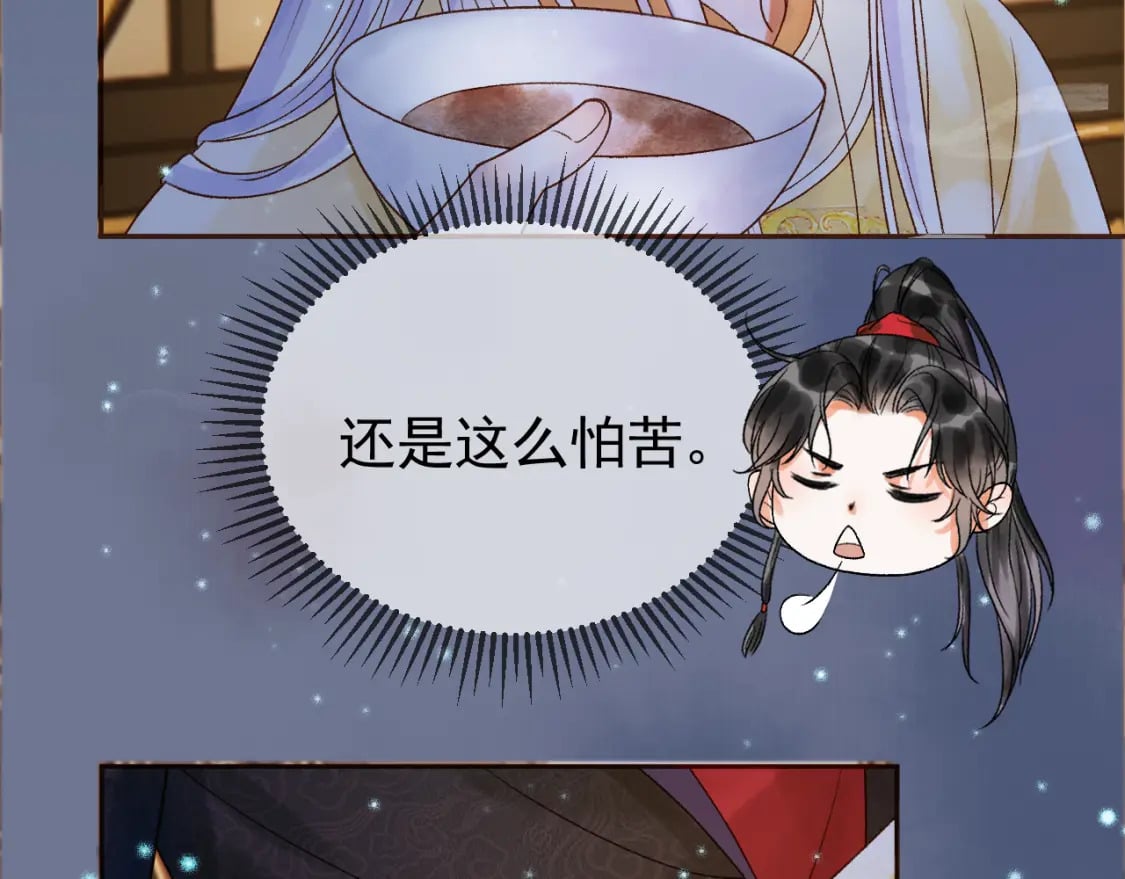 第39话 无双蛊83