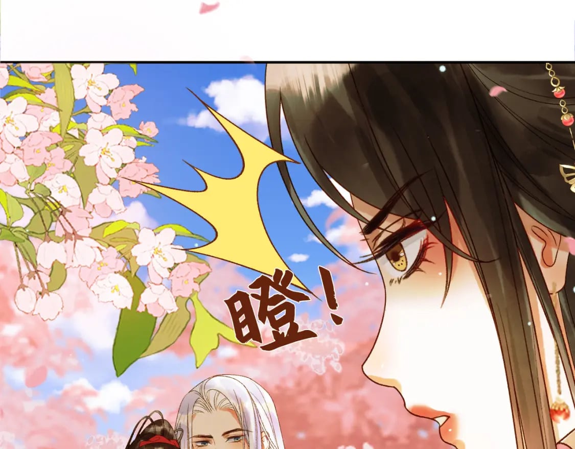 第58话 诗有我好看吗53