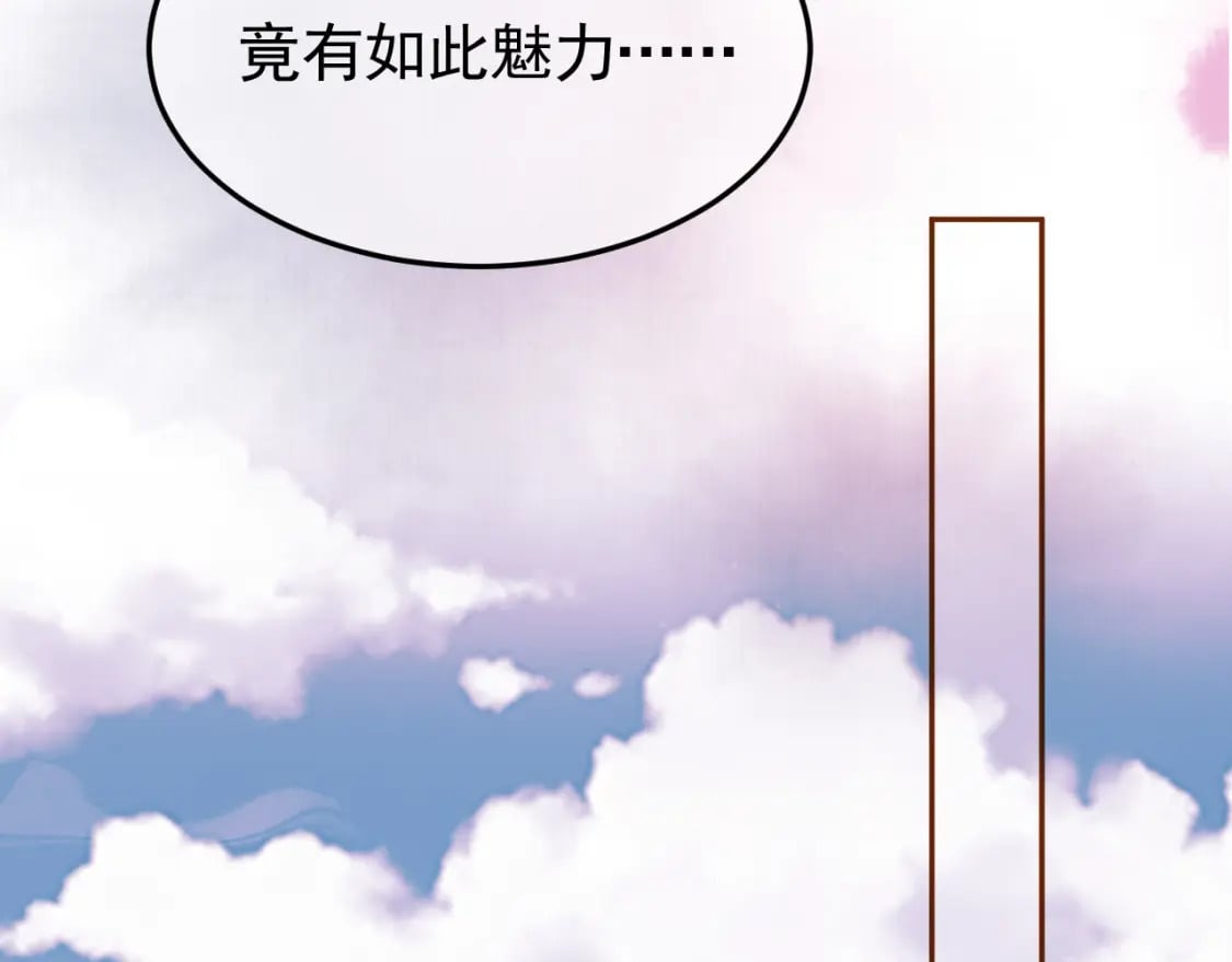 第34话 你只能是我的24