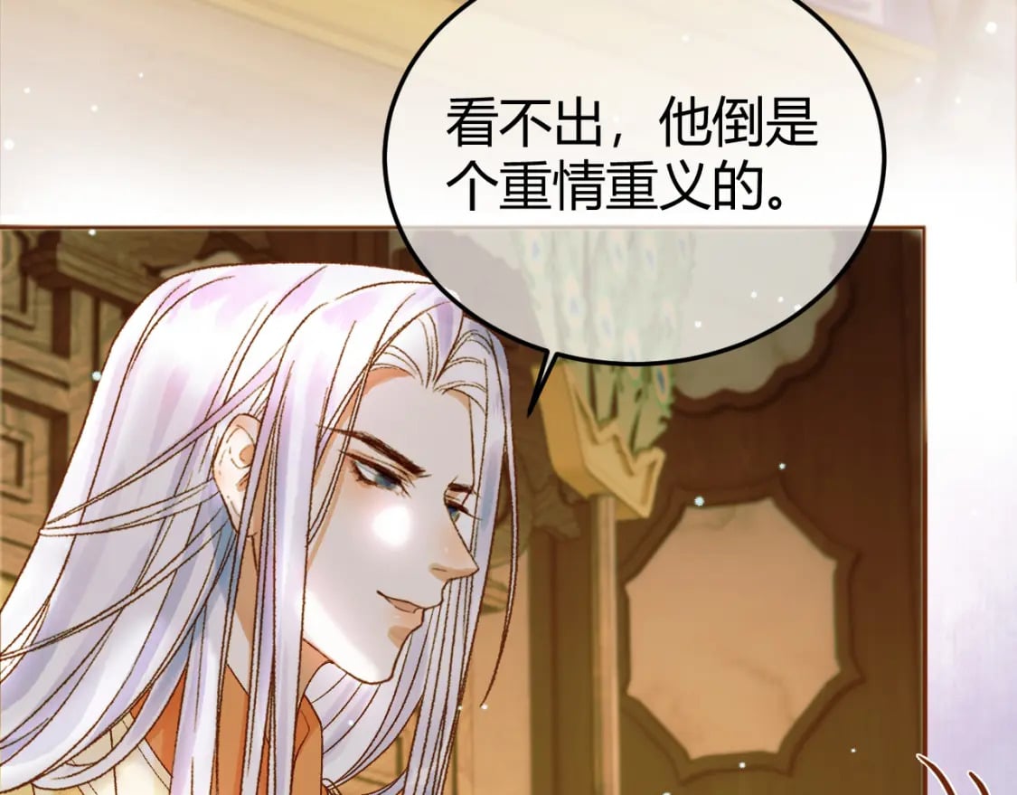 第46话 你什么都不记得了35