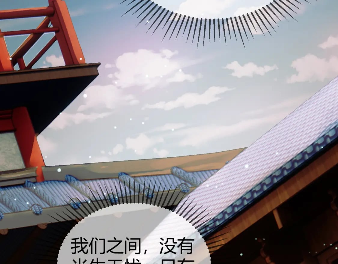 第45话 我从未背叛33