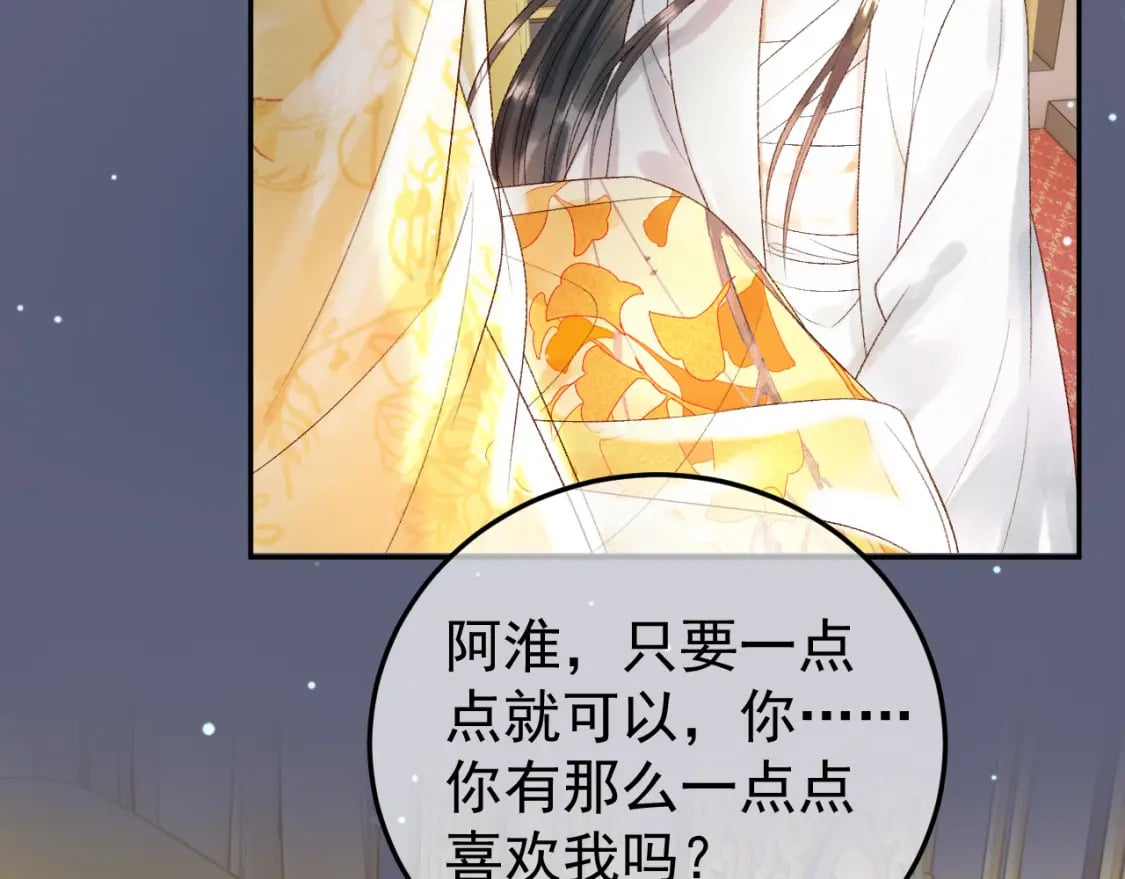 第77话 有的是人代替你47