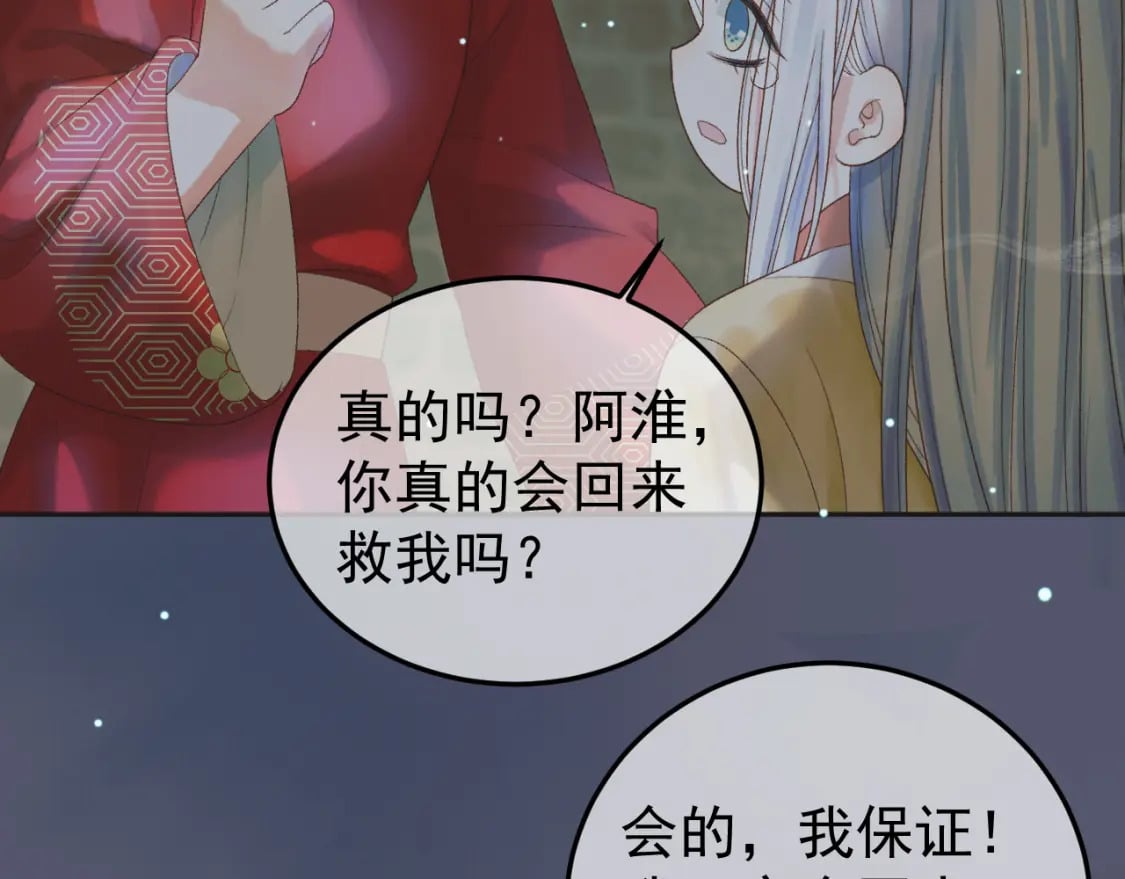第67话 梦中记忆25