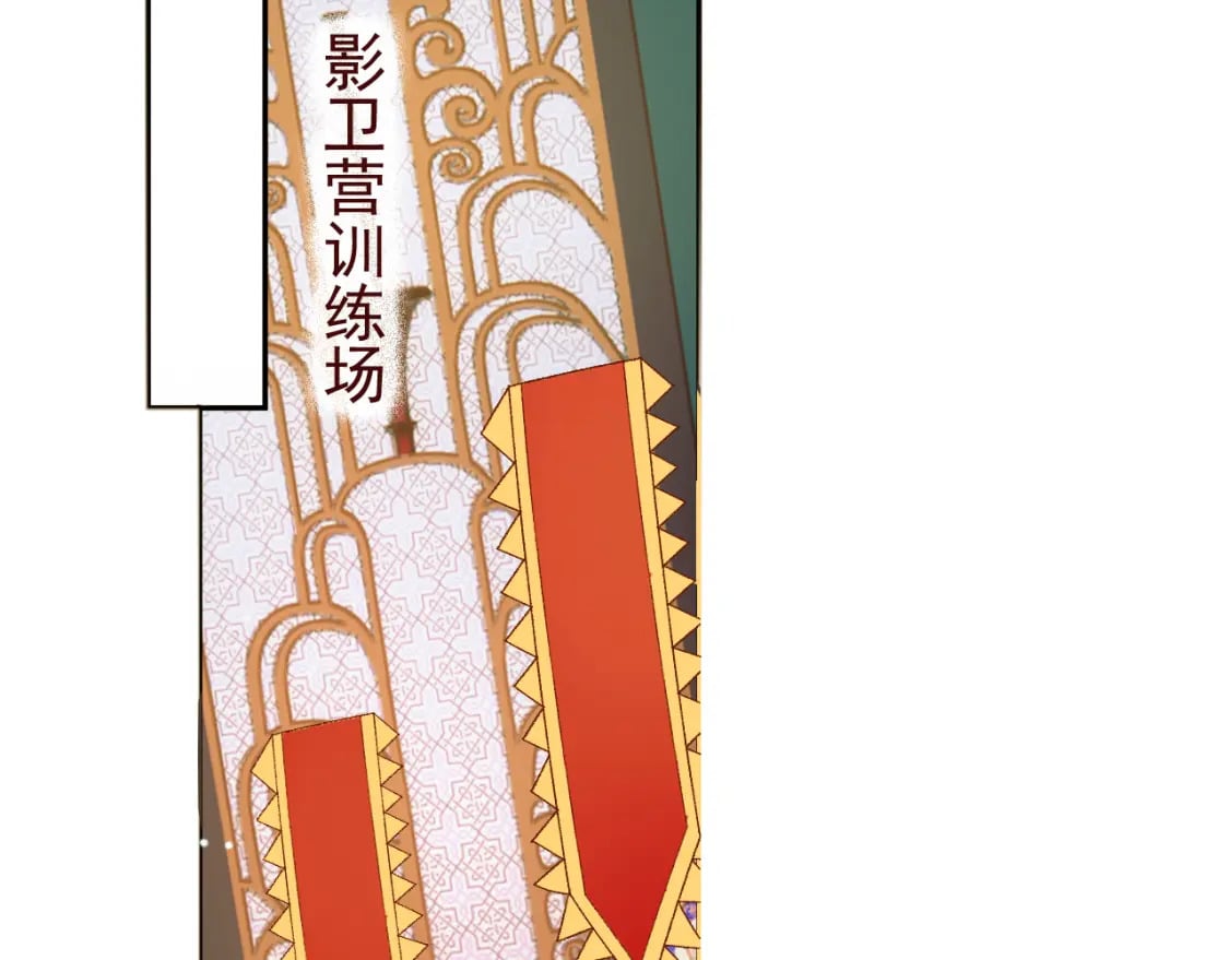 第49话 阿淮哪里疼，告诉我52