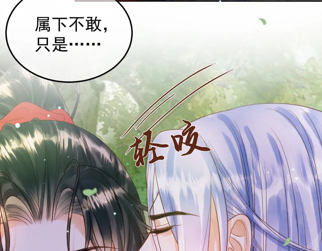 第81话 第一季完结篇7