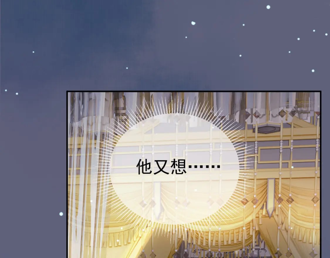 第74话 你是我心里最重要的人46