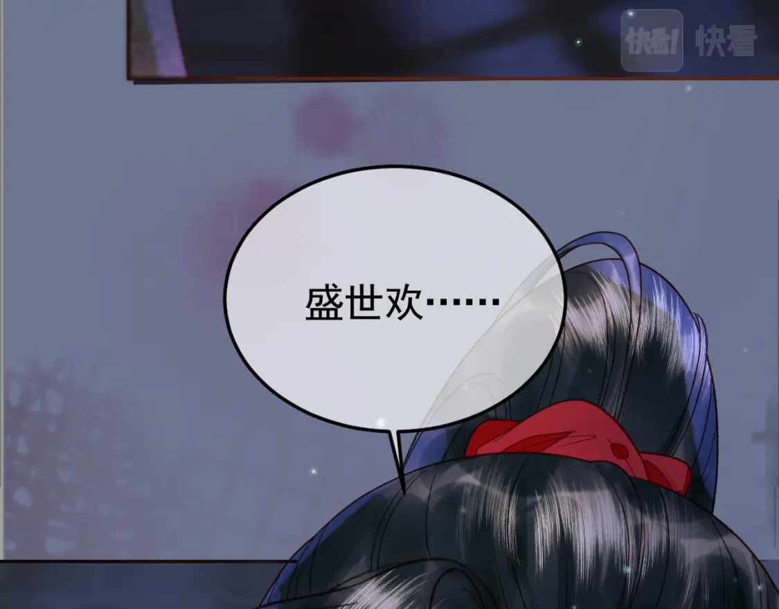 第38话 你要杀了我吗44