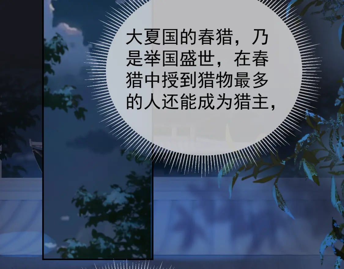 第74话 你是我心里最重要的人4