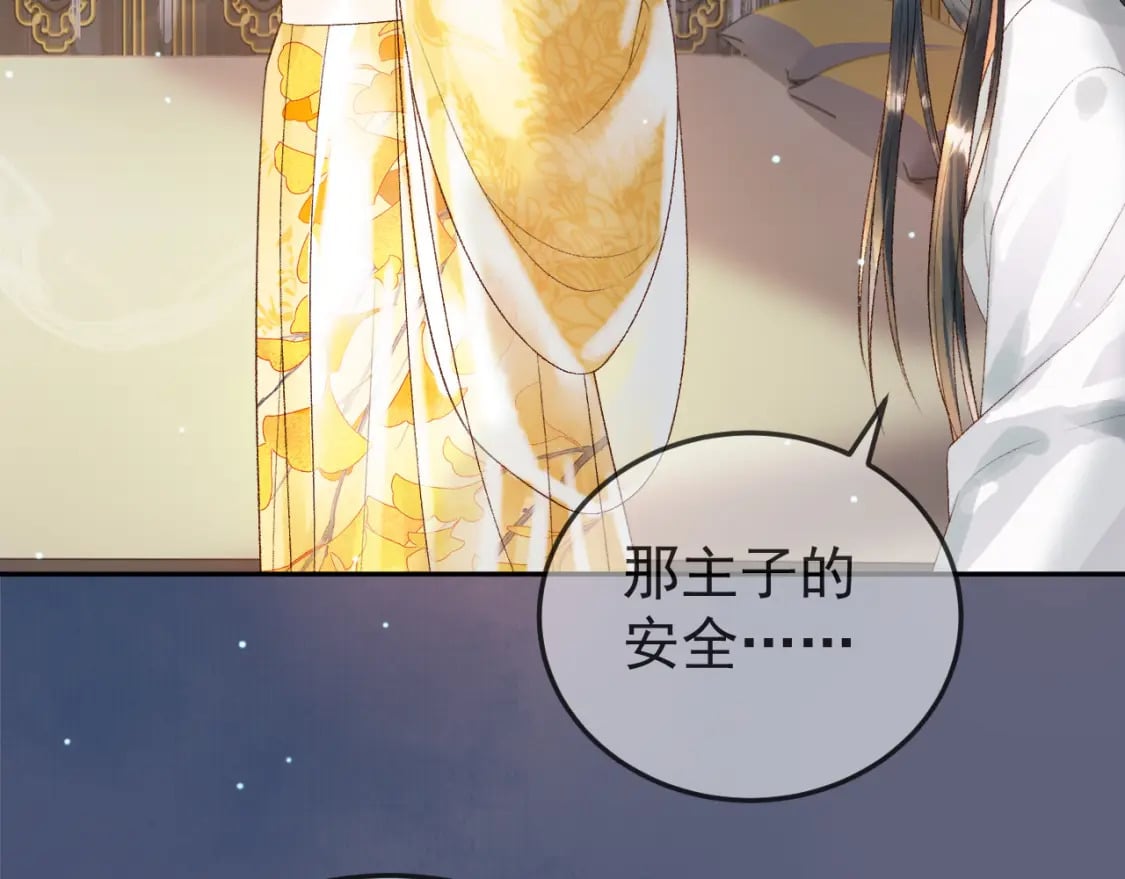 第77话 有的是人代替你63
