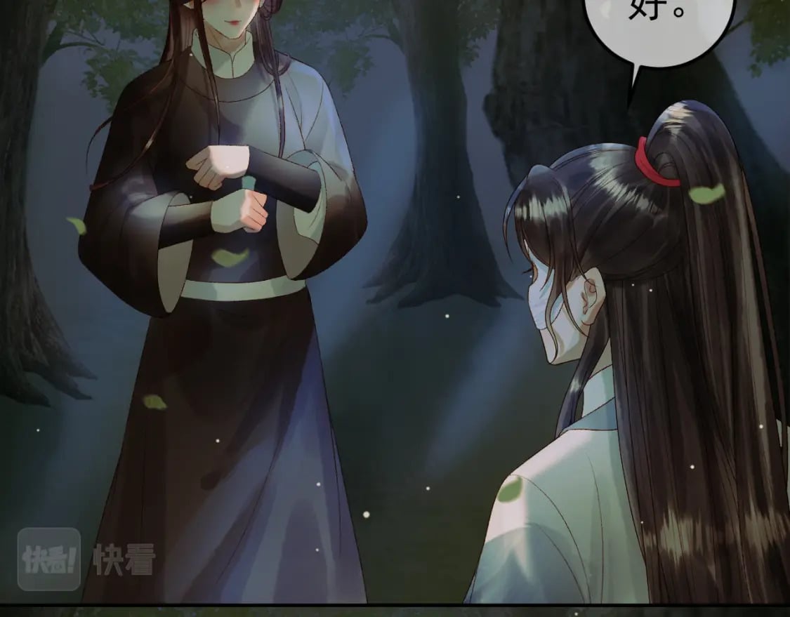 第65话 解药？毒药？56
