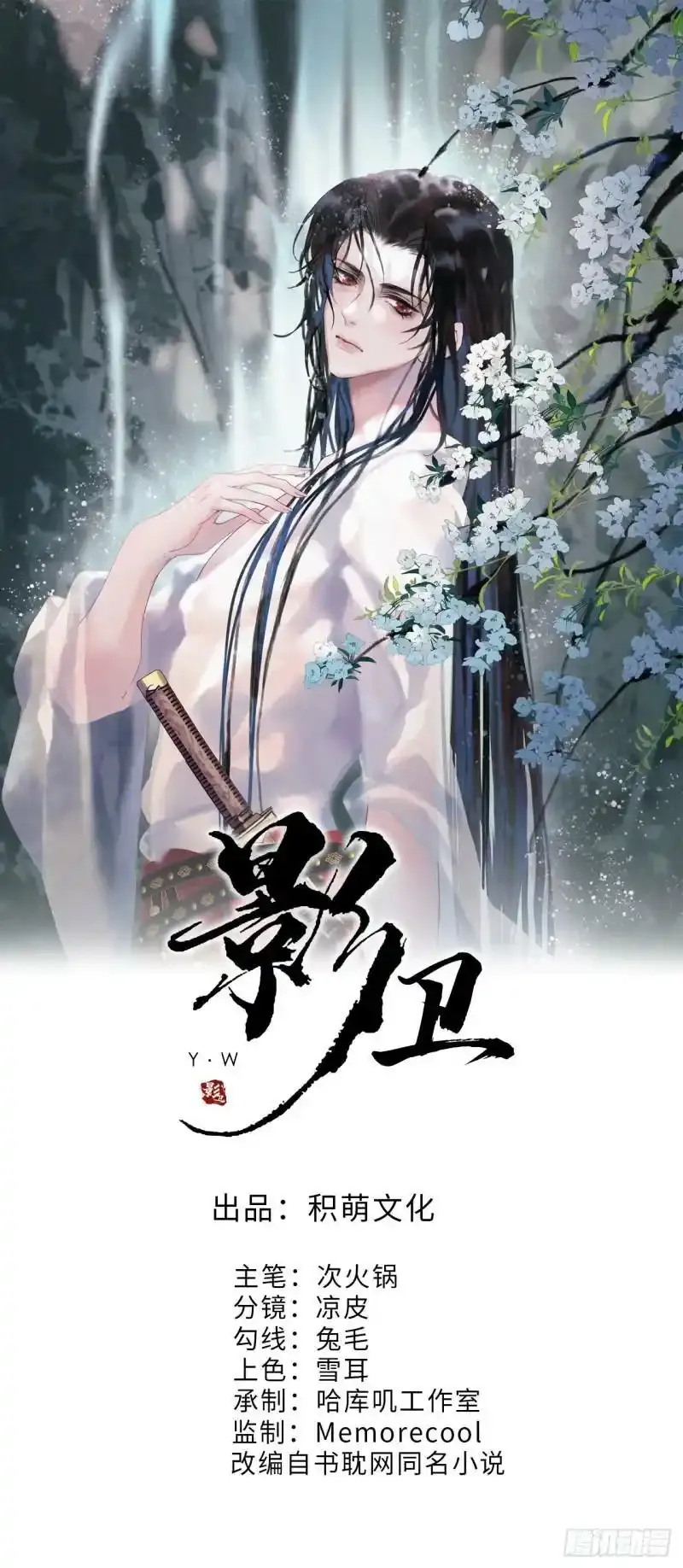 预热3