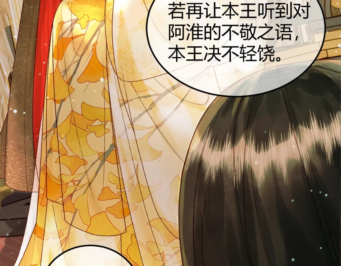 第43话 他的眼睛，看不见了31