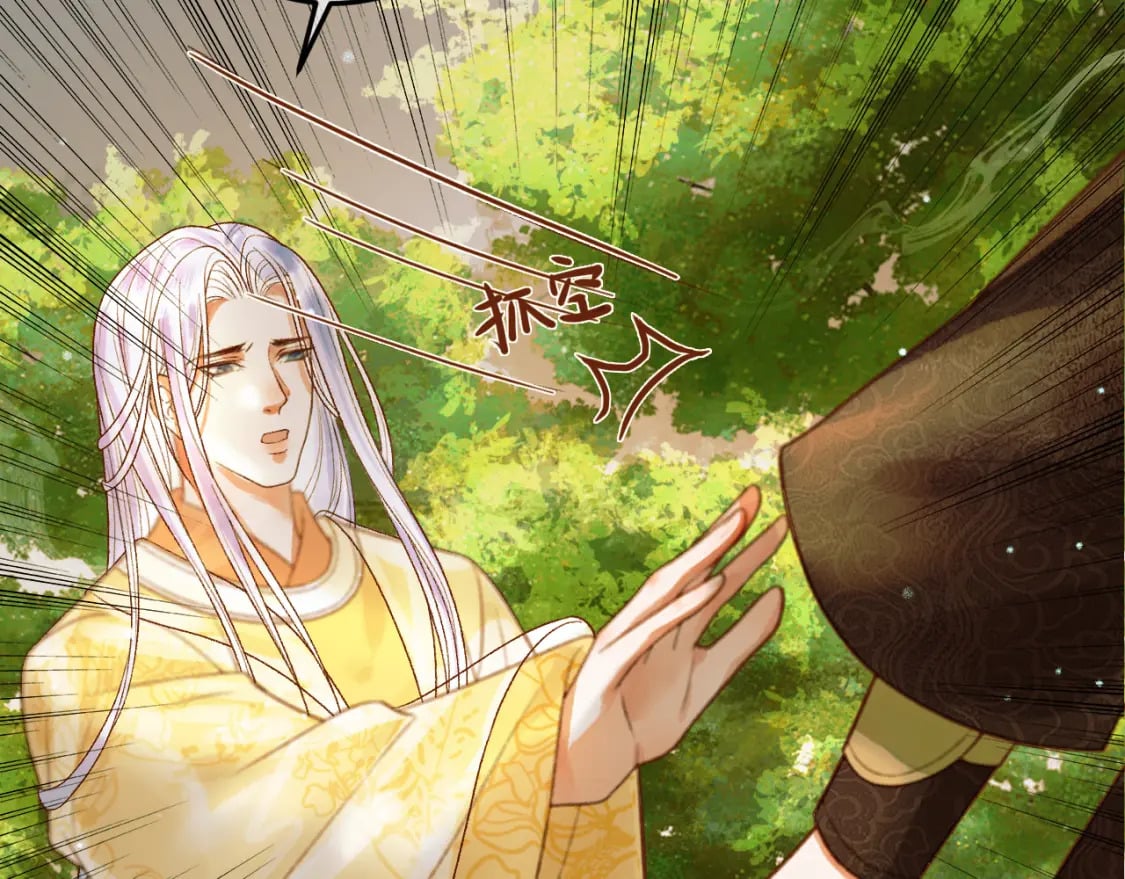 第44话 不速之客40