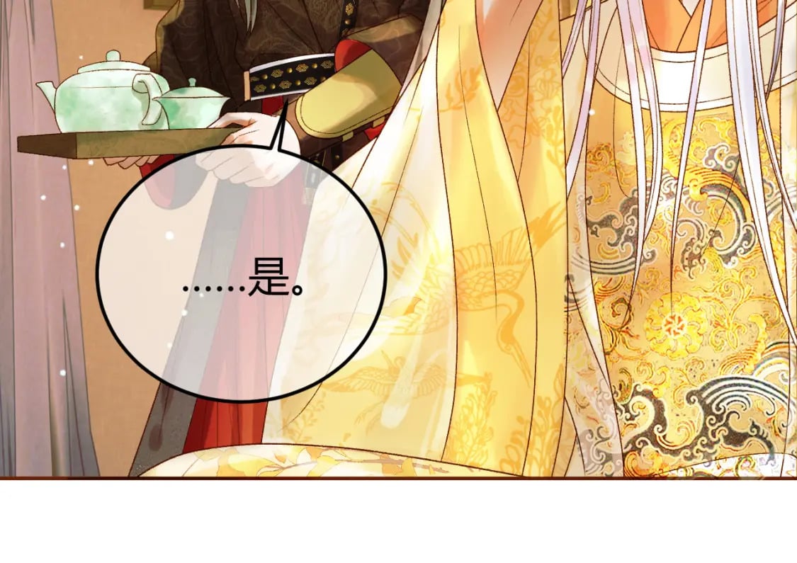 第46话 你什么都不记得了56
