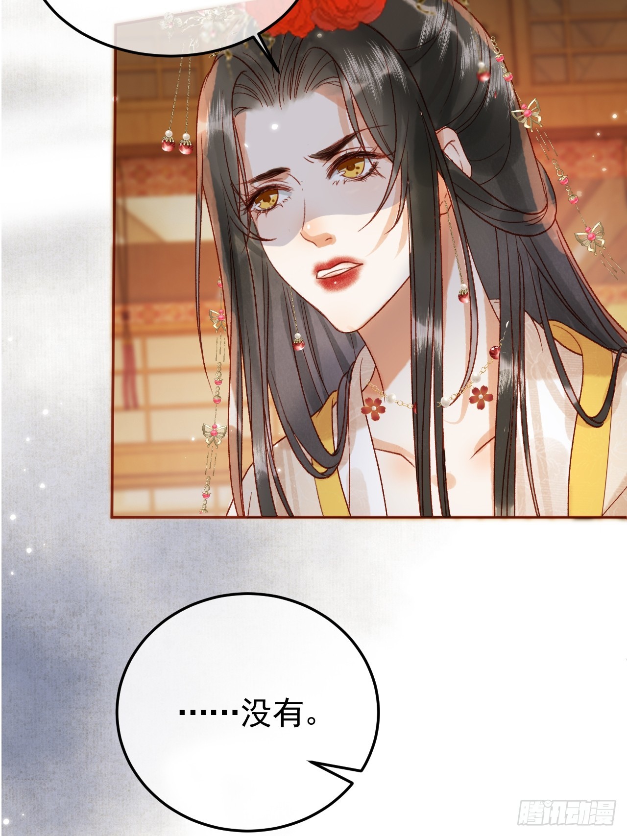 第8话 社畜生活是真的苦30