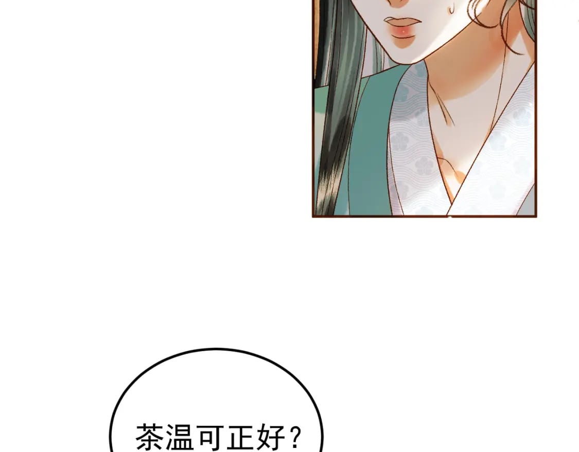 第47话 这是秀恩爱吧！14